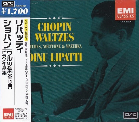 EMI Classics Japan : Lipatti - Chopin Waltzes